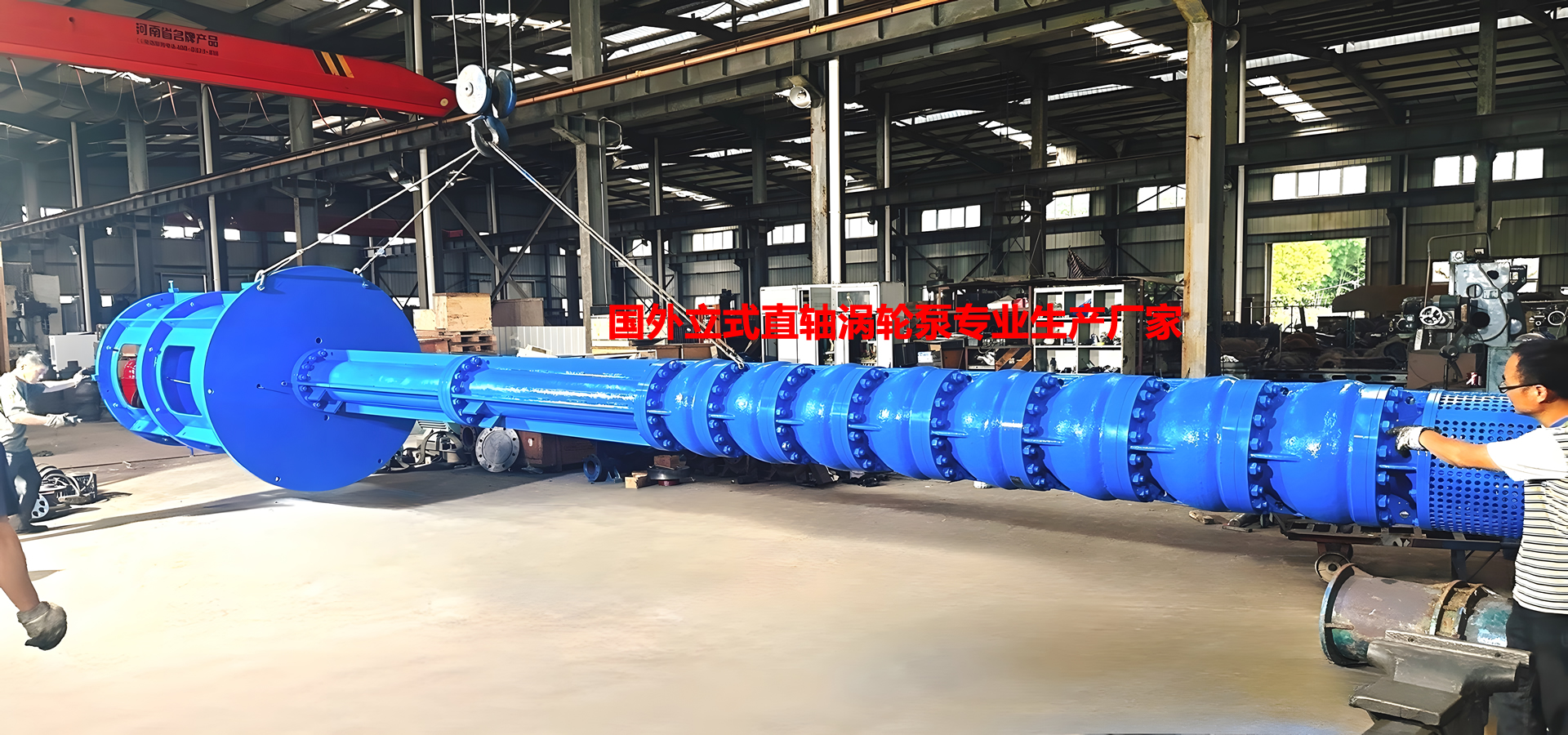 立式不锈钢长轴泵