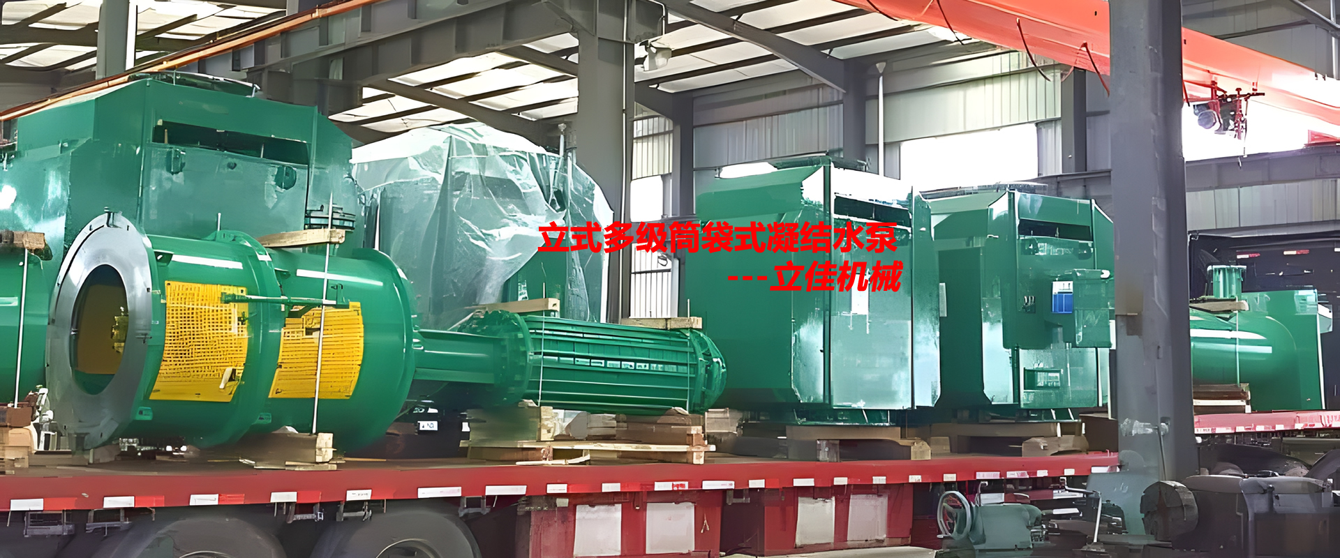 LTDN筒袋式凝结水泵